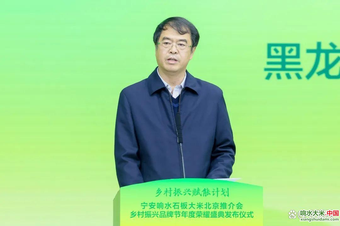 响水大米网