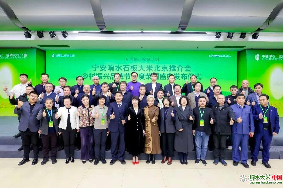 响水大米网