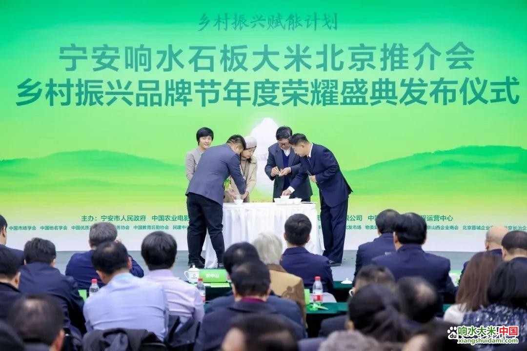 响水大米网