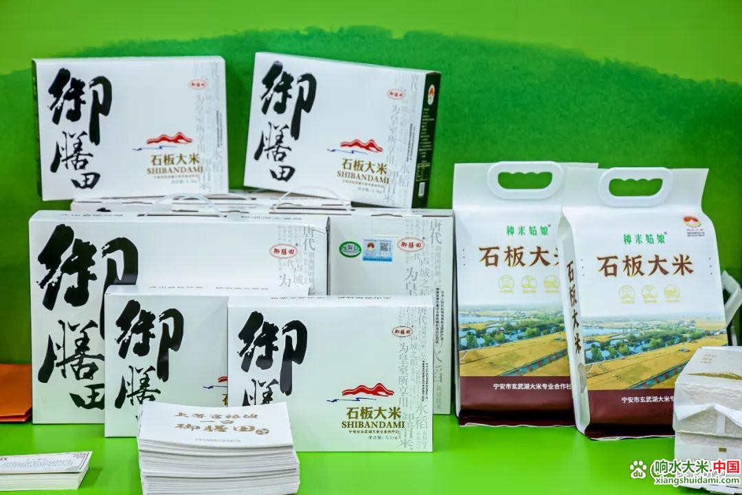 响水大米网
