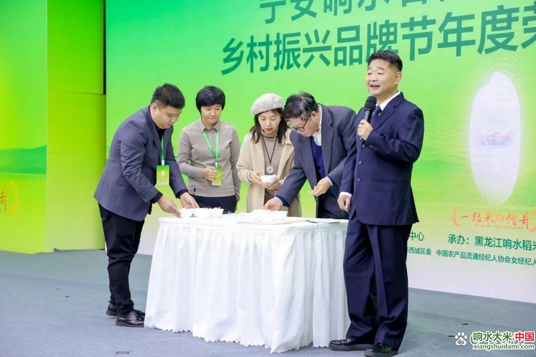 响水大米网