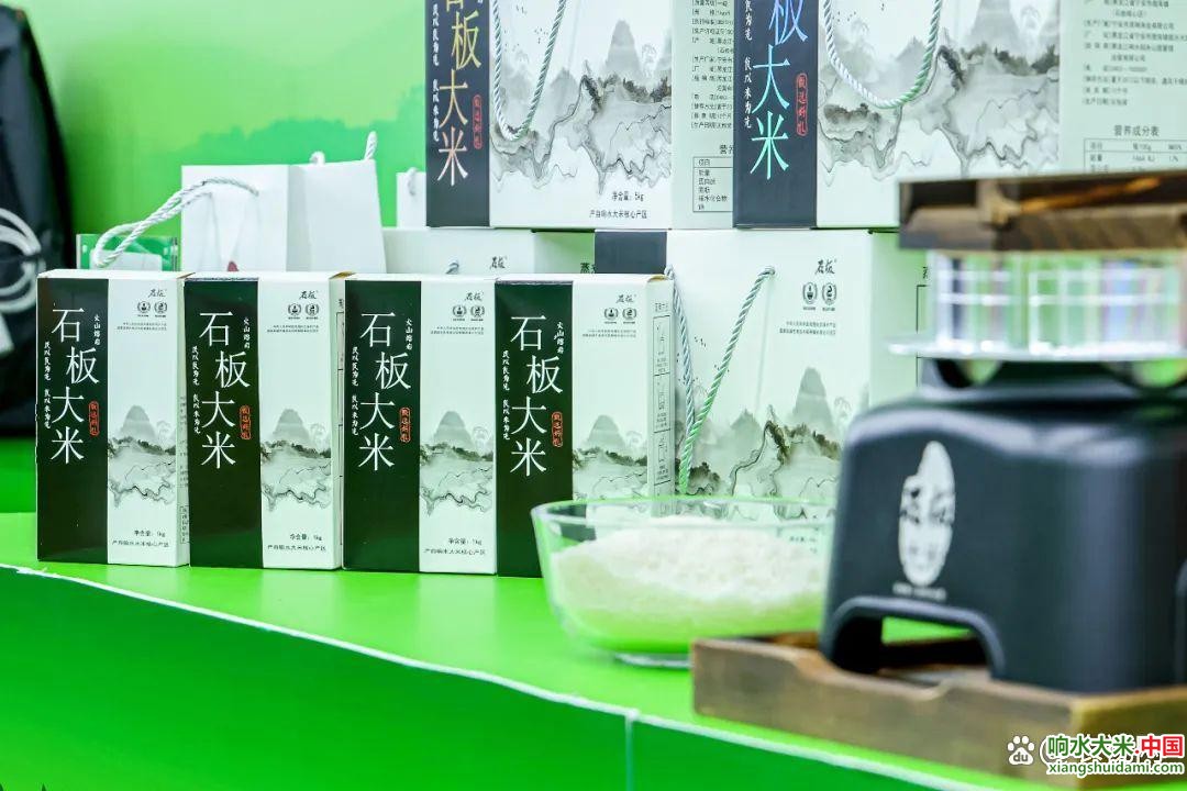 响水大米网