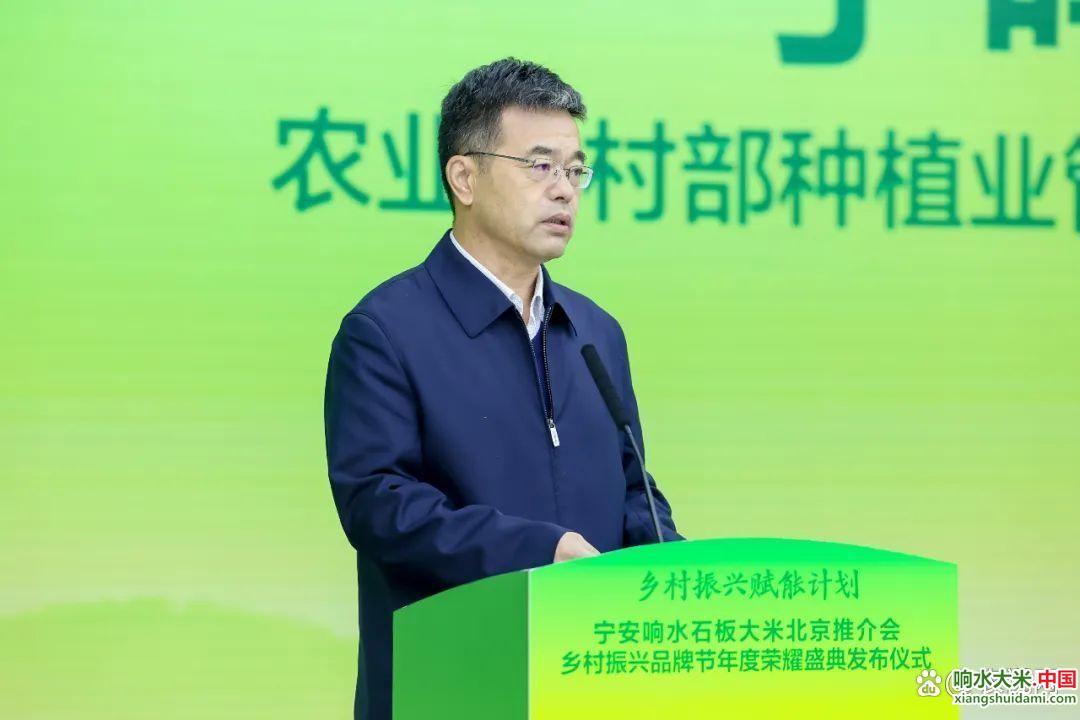 响水大米网