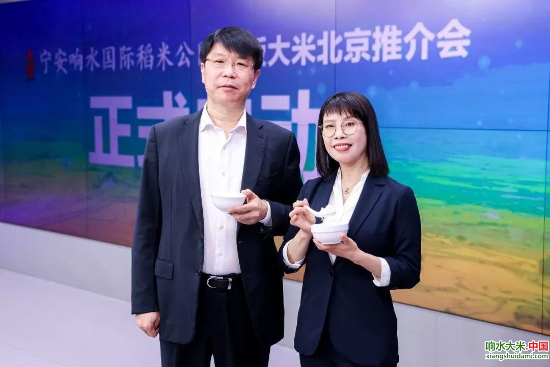 响水大米网