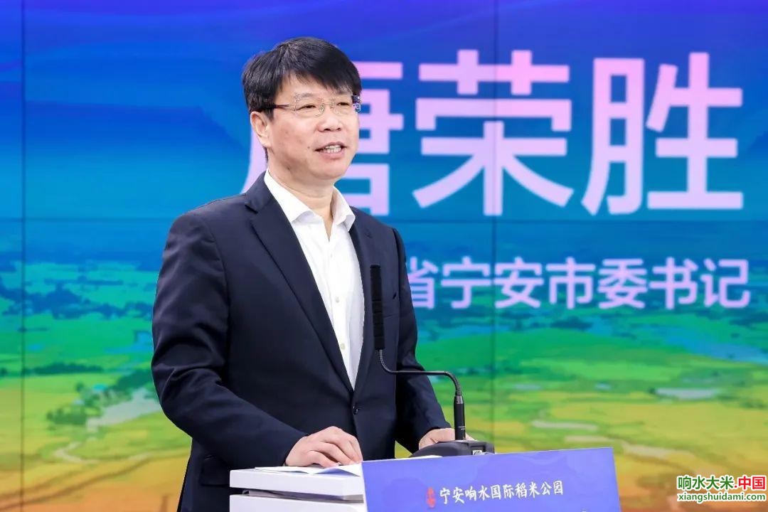响水大米网
