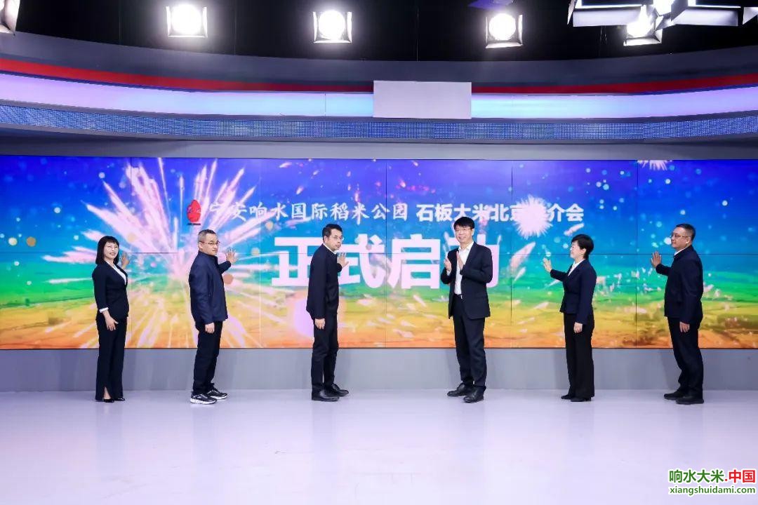 响水大米网