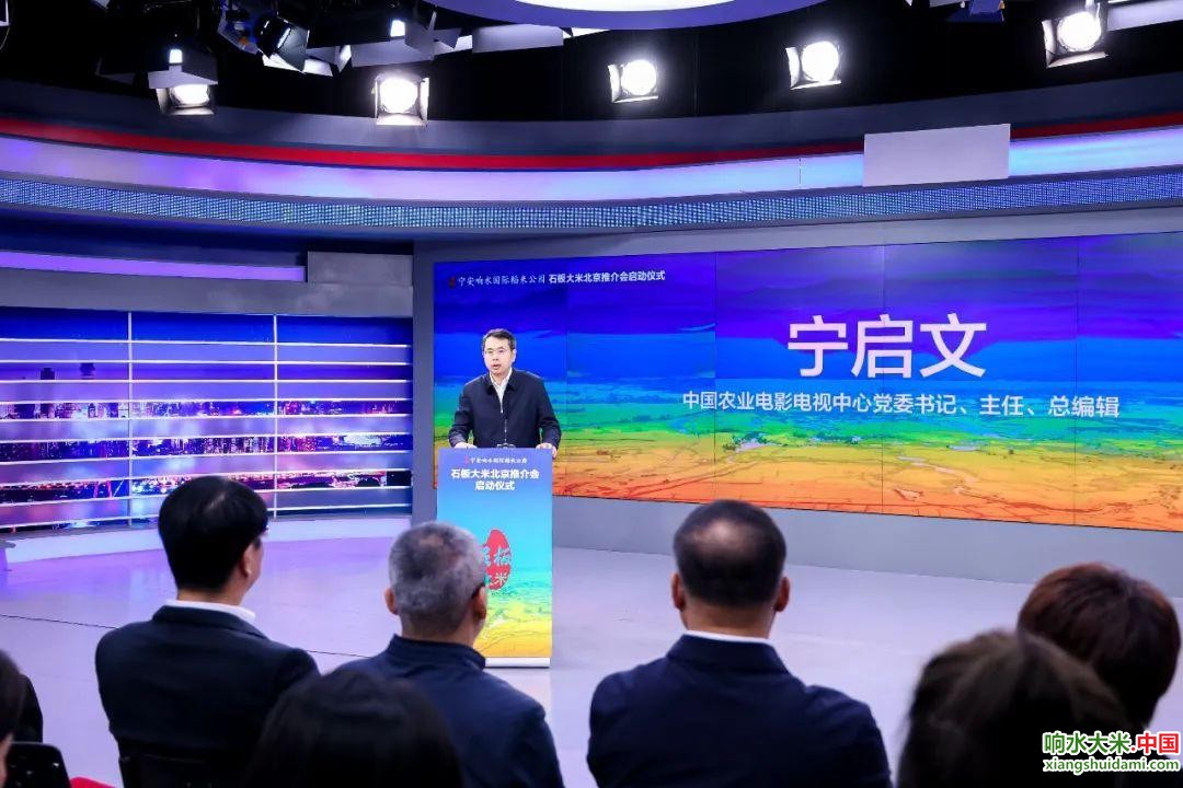 响水大米网