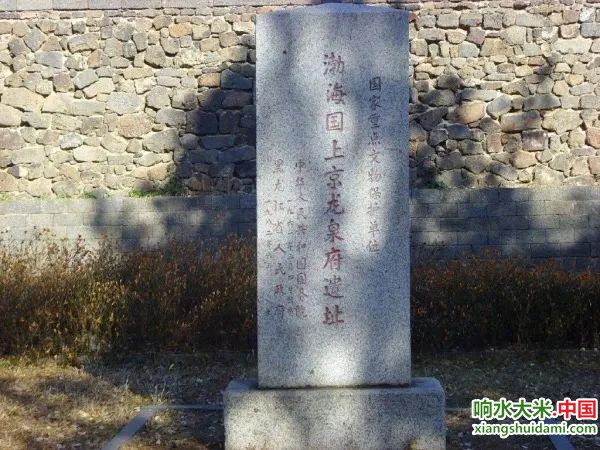 响水大米网