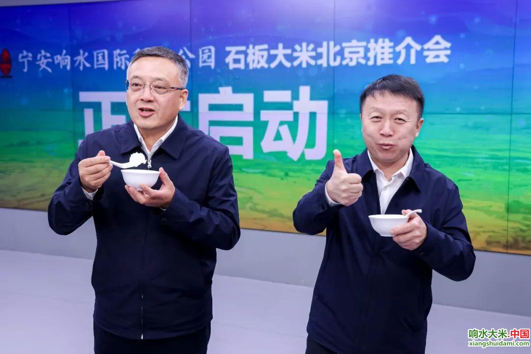 响水大米网