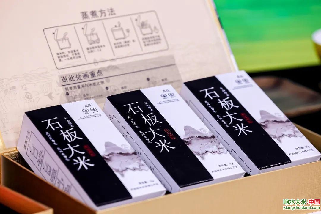 响水大米网
