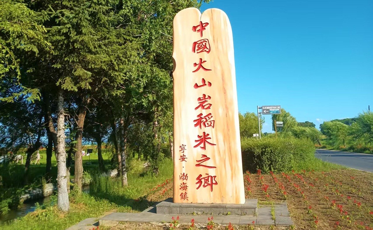 响水大米网