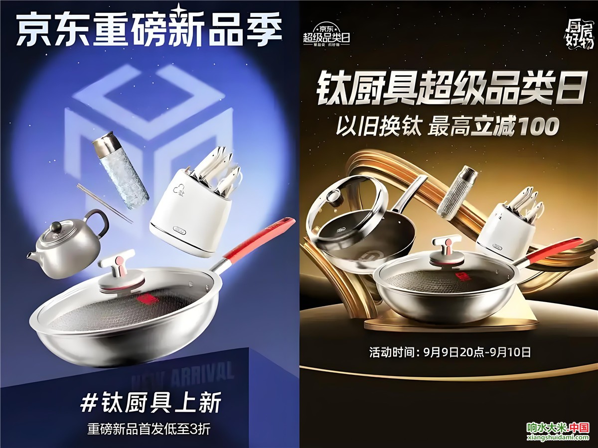 响水大米网