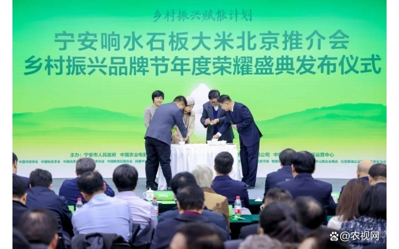 中国素·宁安味！宁安响水石板大米引爆660万粉丝热潮