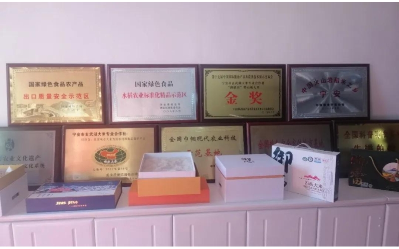 【古塔甄选—宁安好物】石板大米