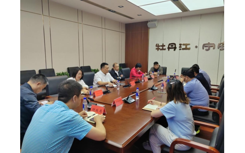 我市召开响水·国际稻米公园工作协调会