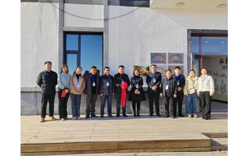 维权站揭牌 守护地理标志 为“响水大米”产业发展注入一道坚实保障